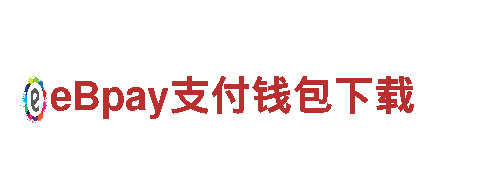 贝博平台下载客户端——高效能源发电企业